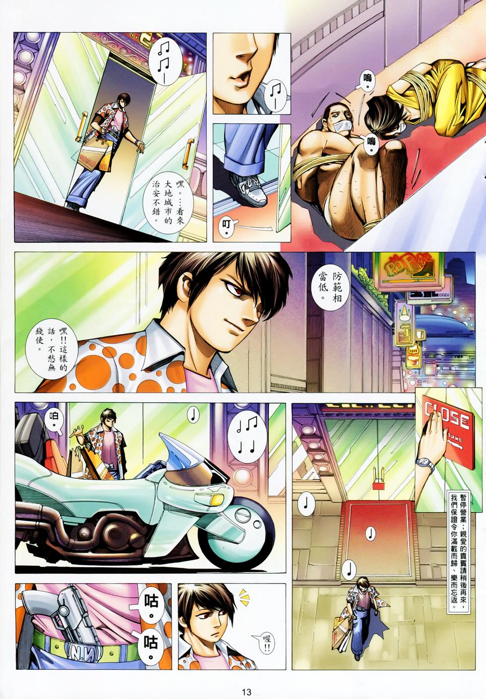 第9页