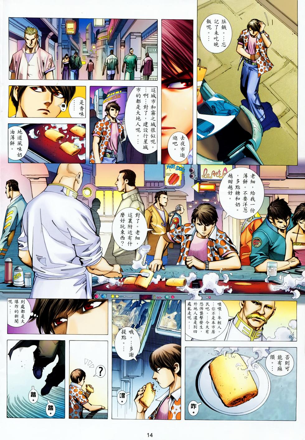 第10页