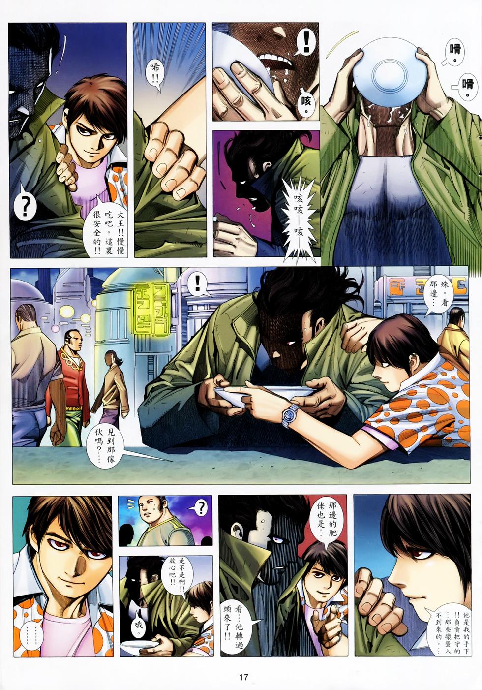 第13页