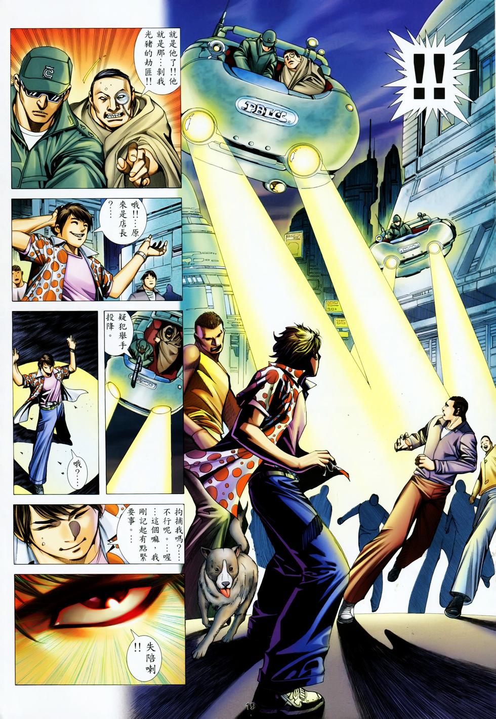 第15页
