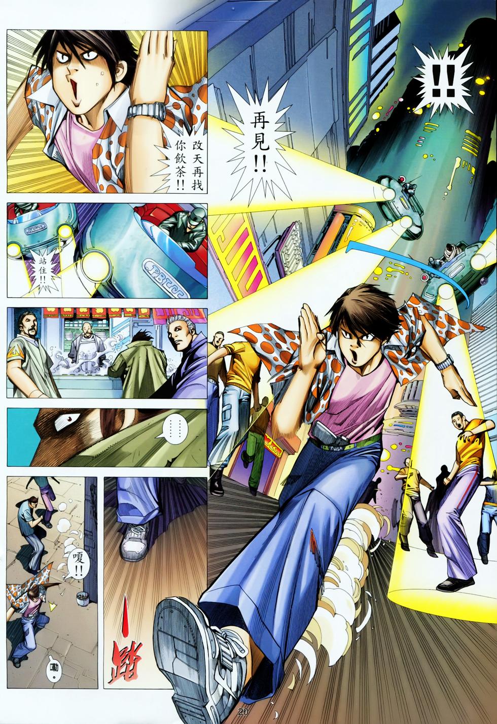 第16页