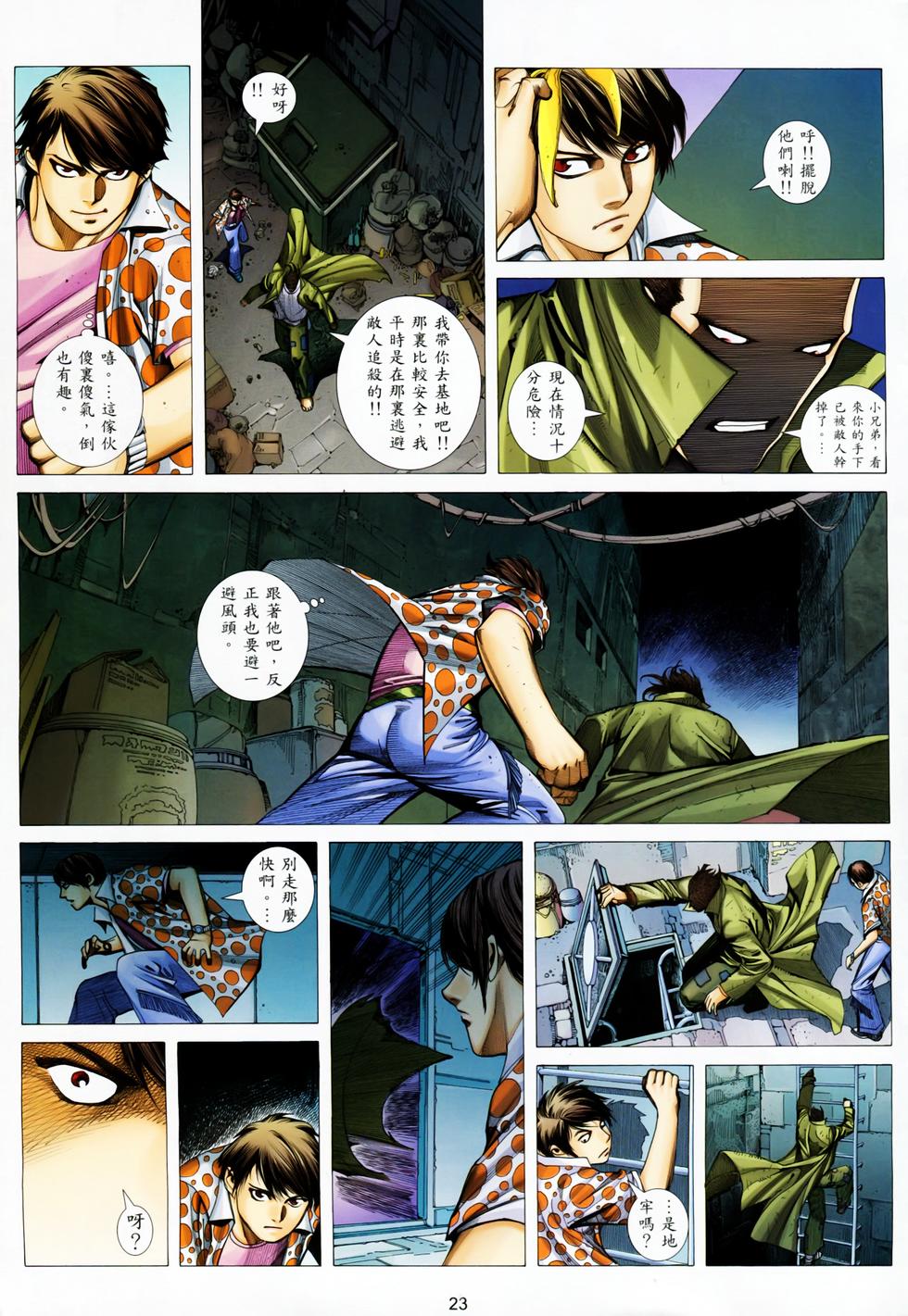 第19页