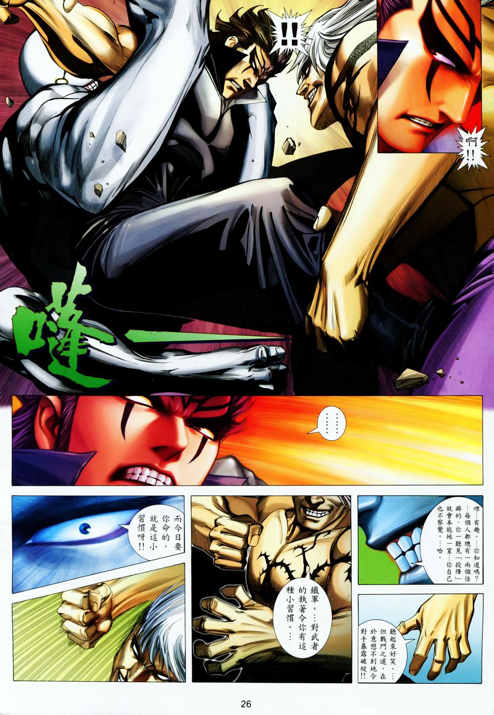 第18页