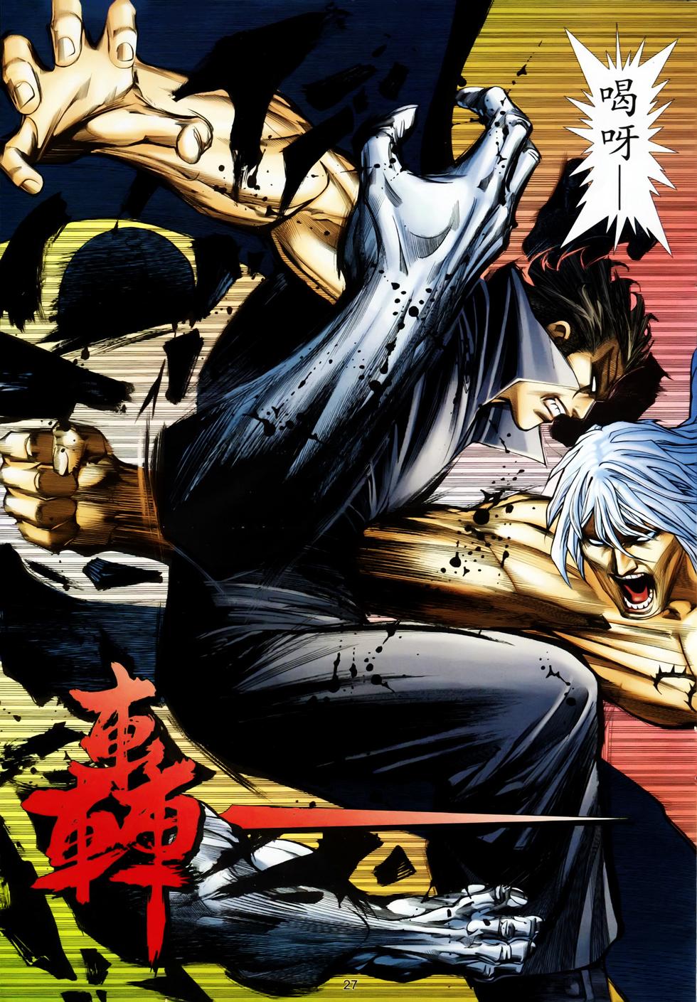 第19页