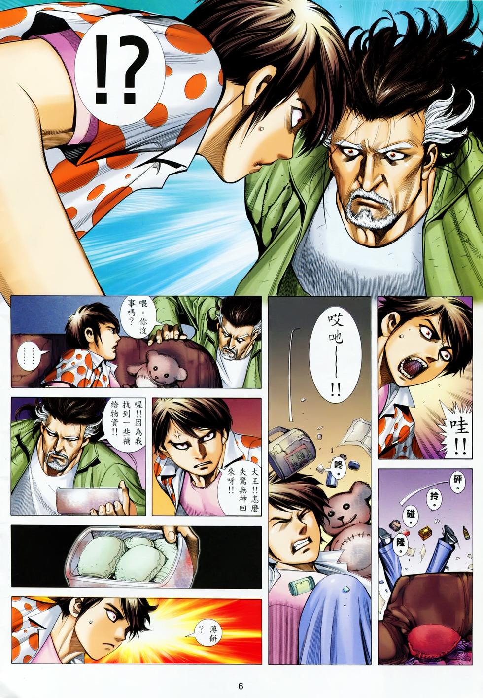 第3页