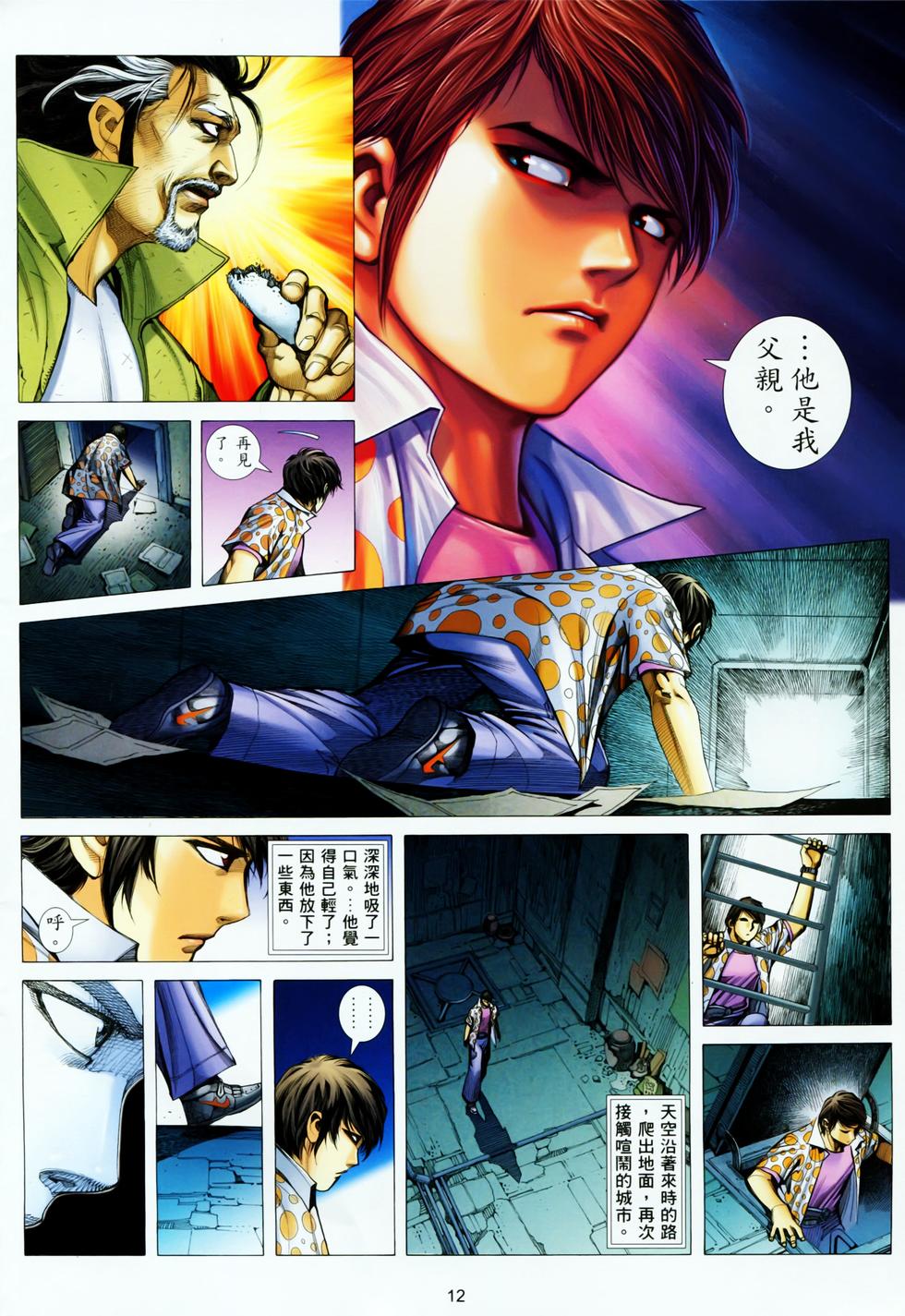 第9页