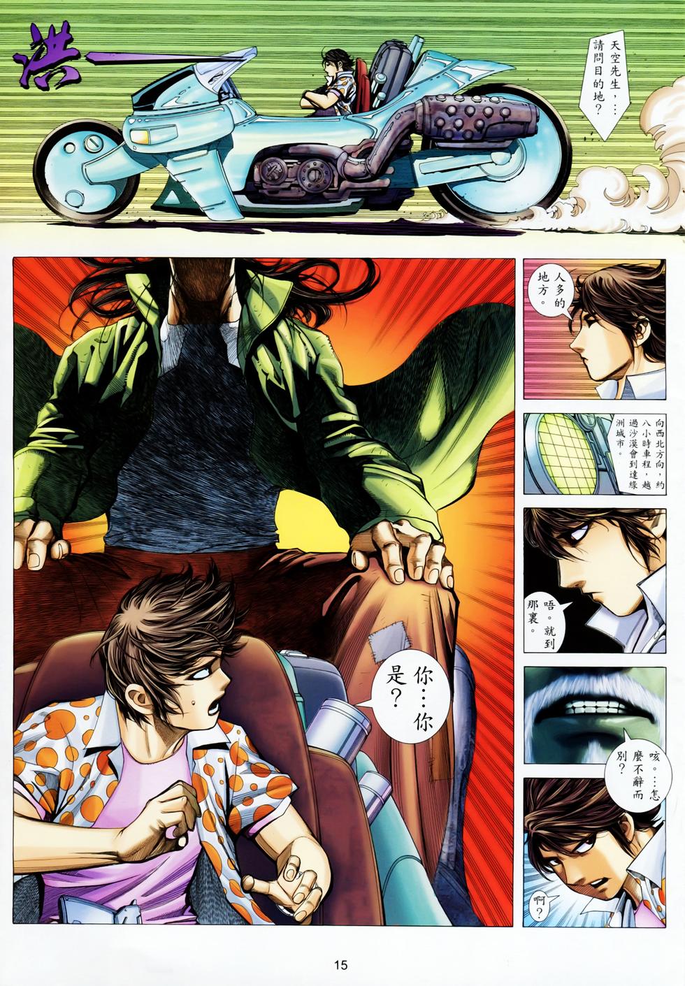 第12页