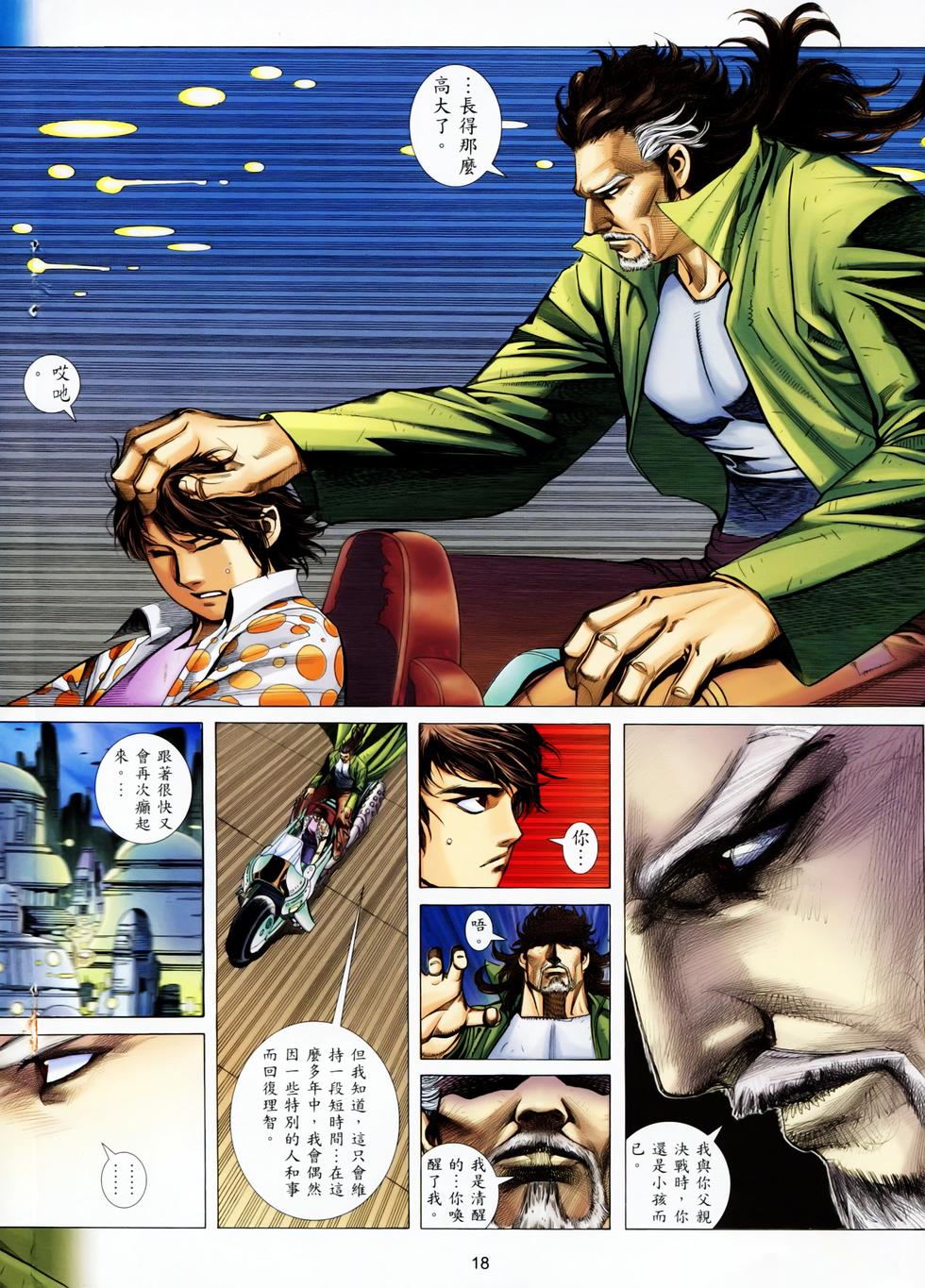 第15页