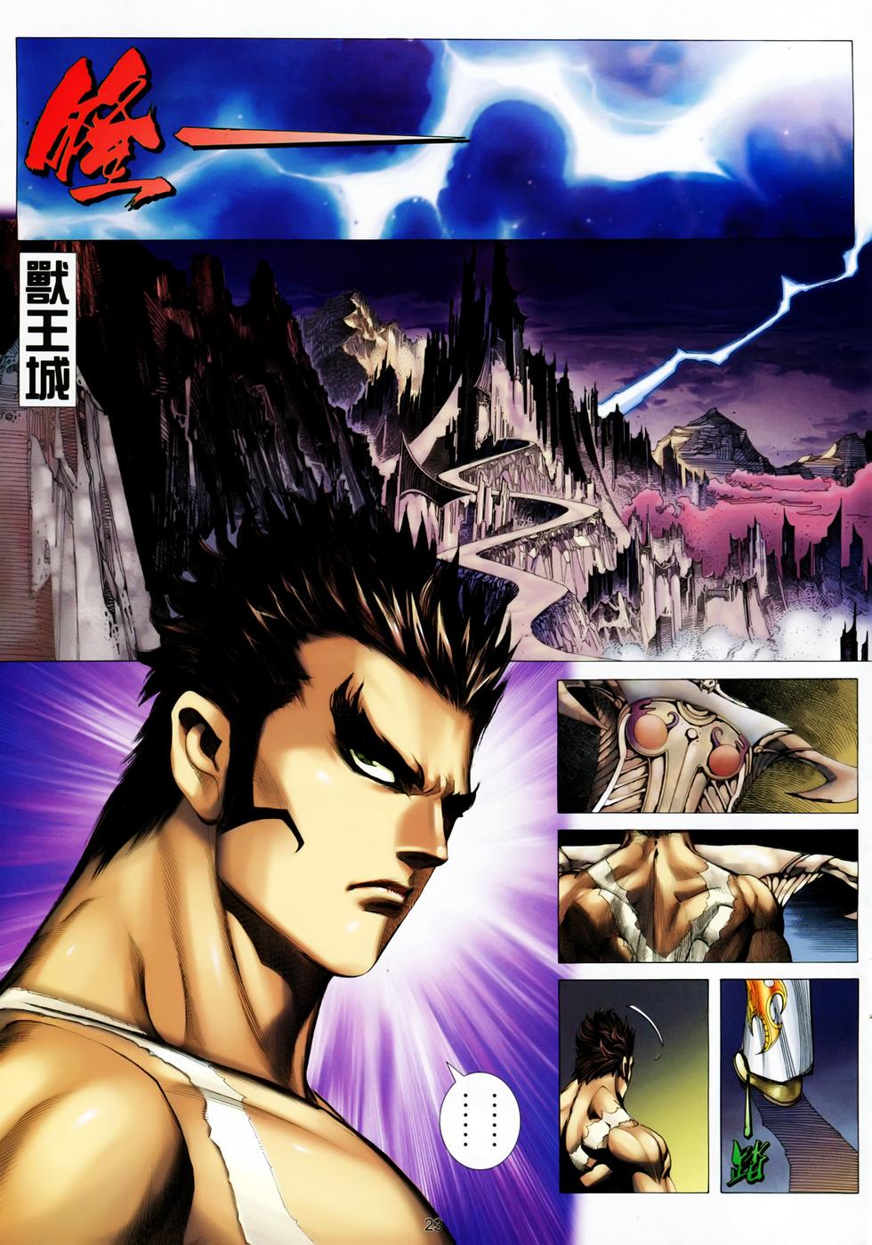 第19页