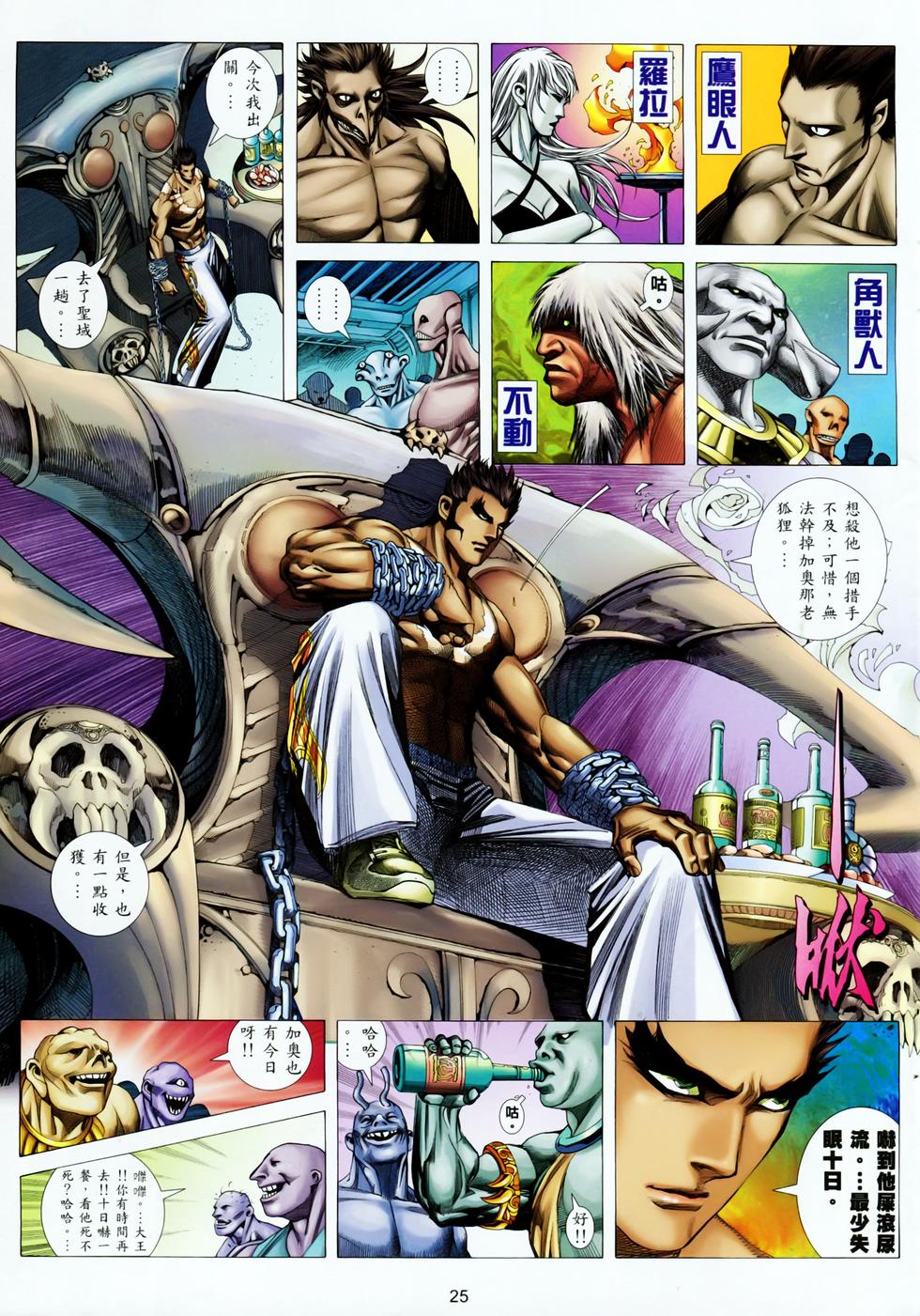 第21页