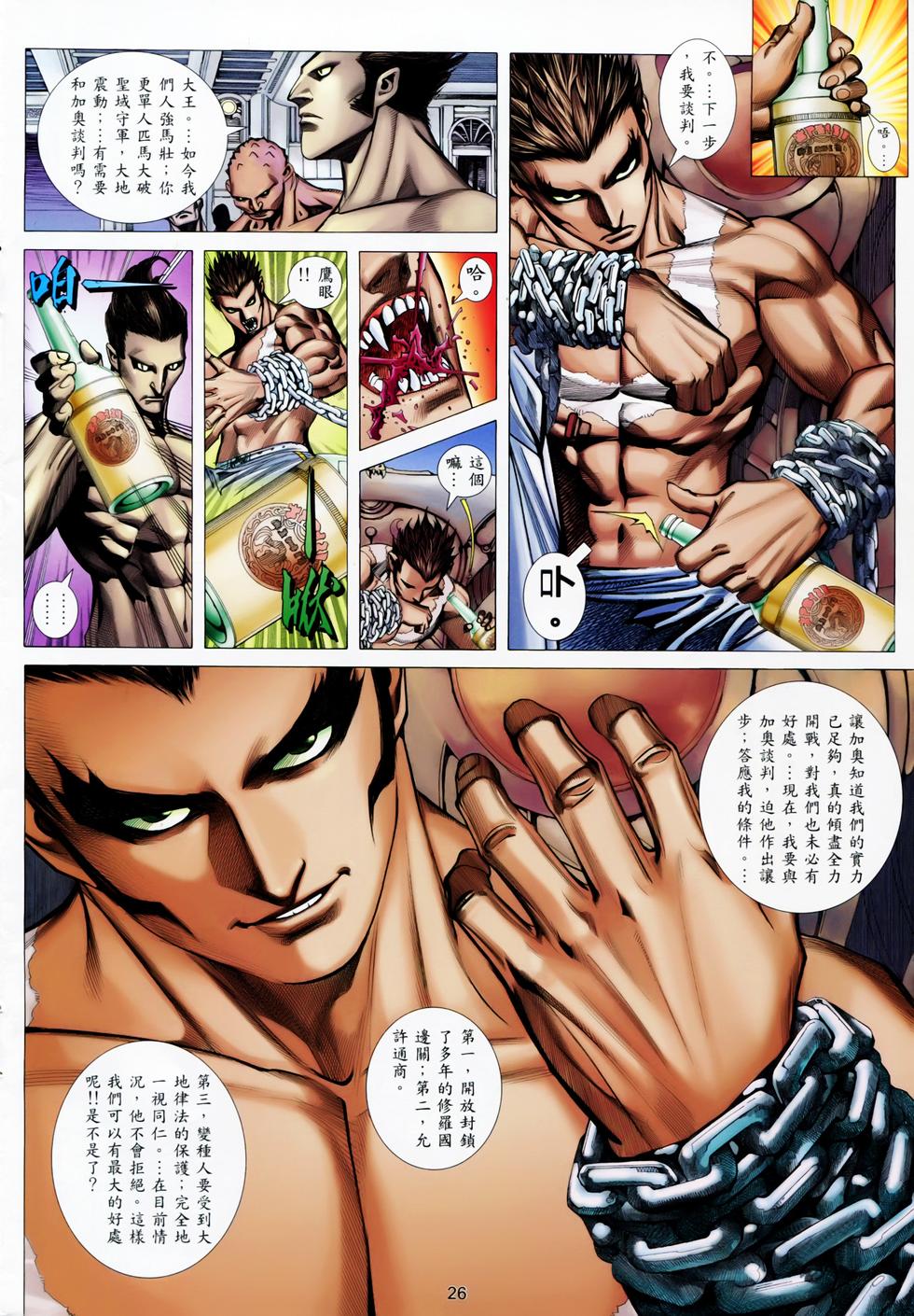 第22页