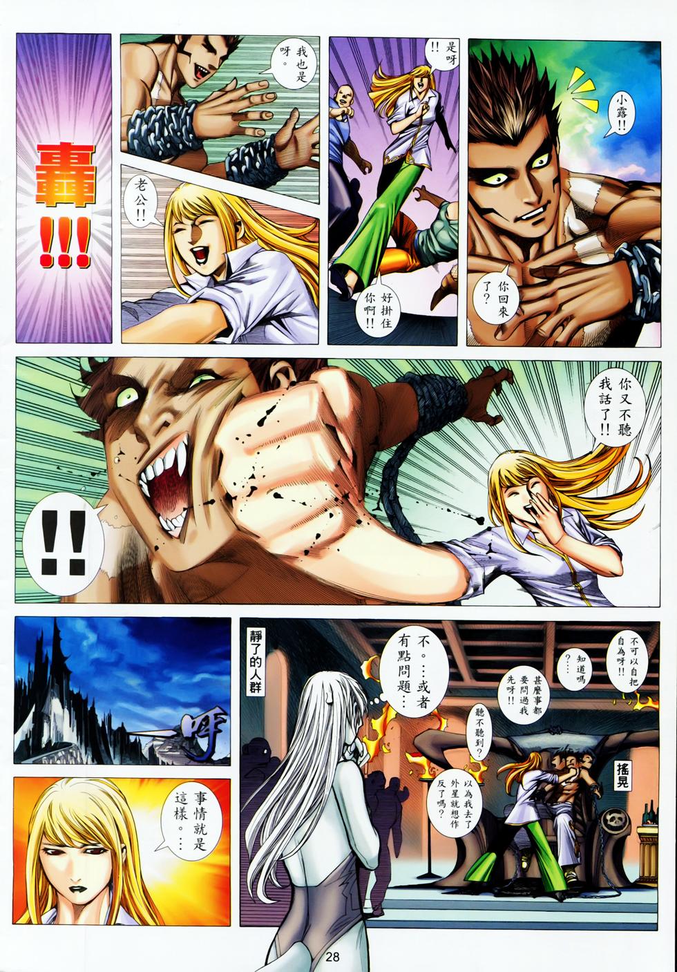 第24页