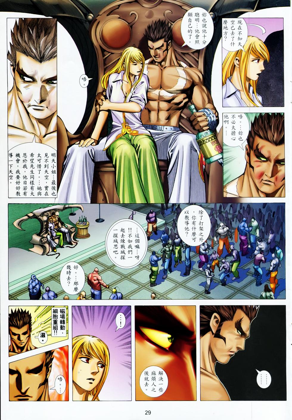 第25页