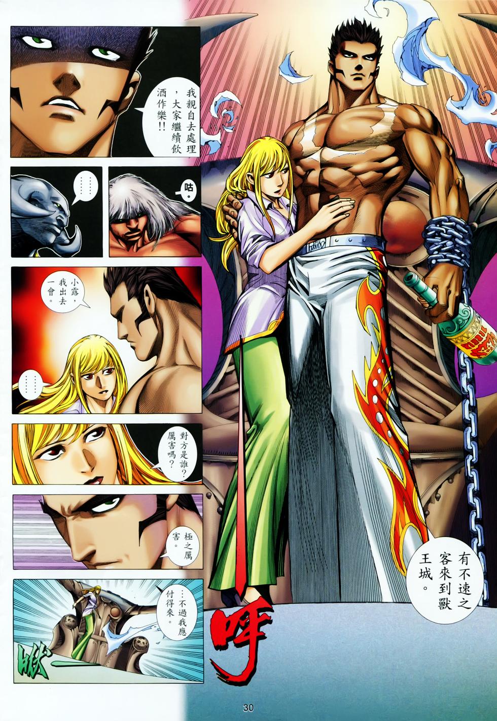 第26页