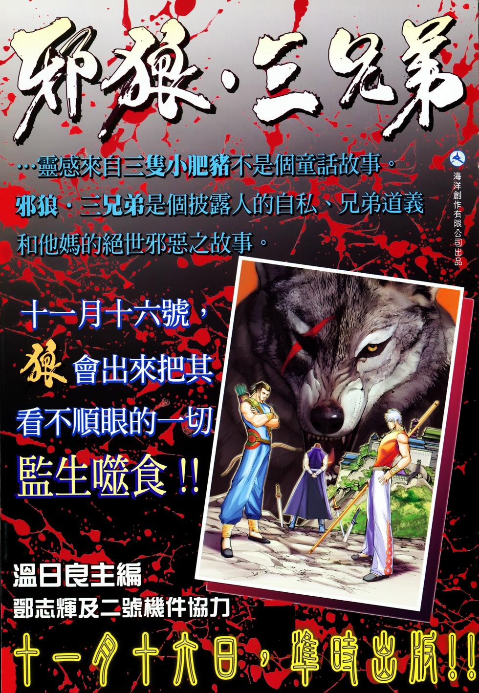 第30页
