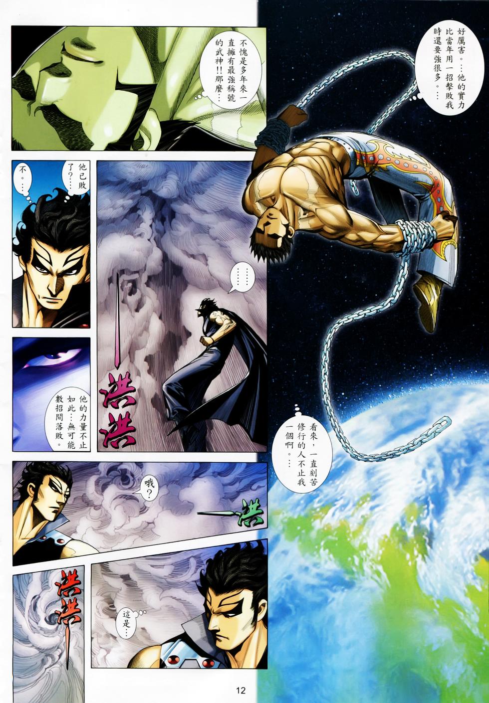 第7页