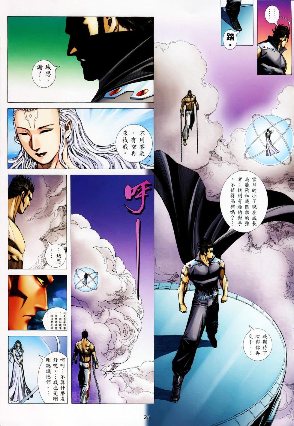 第16页