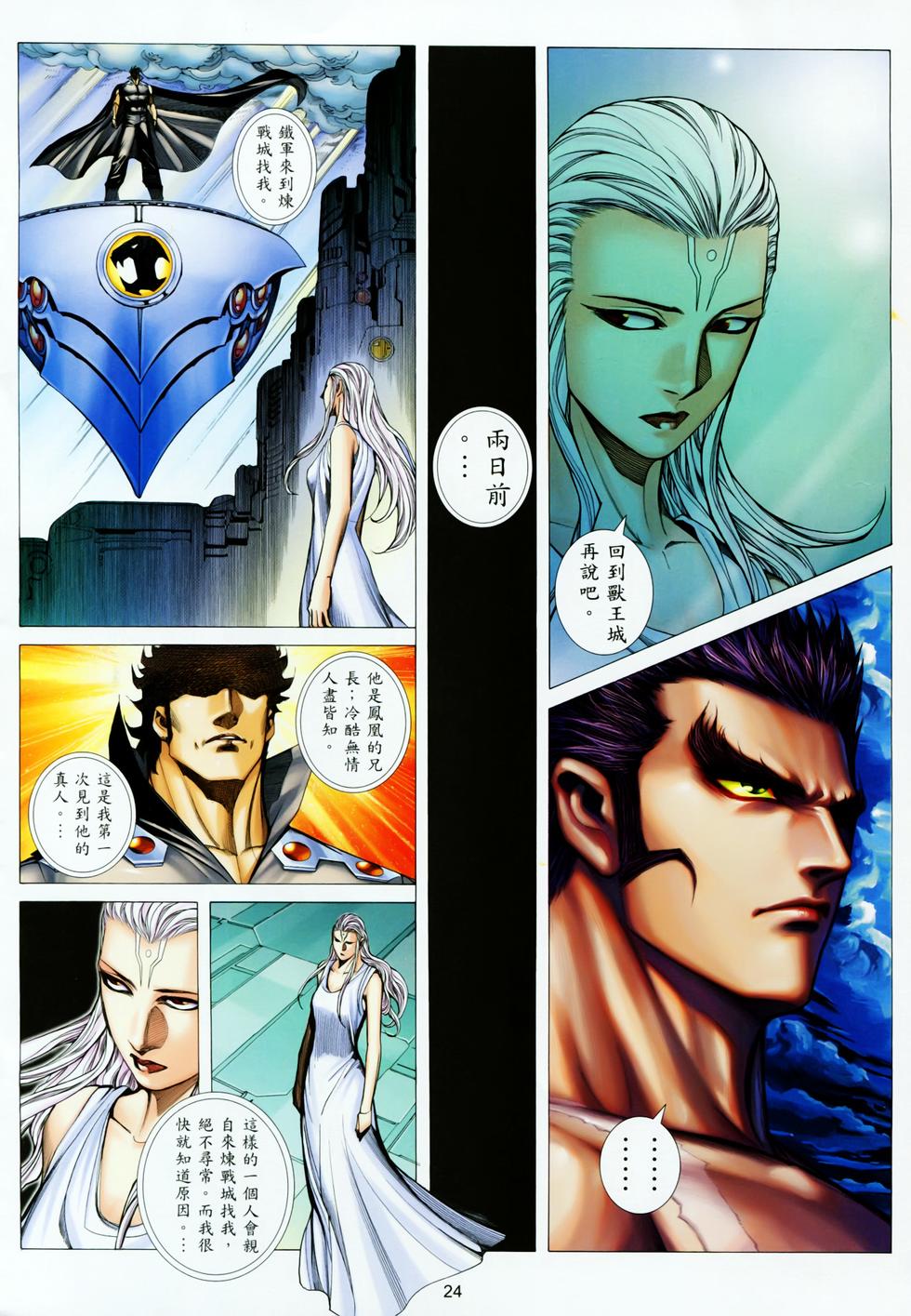 第17页