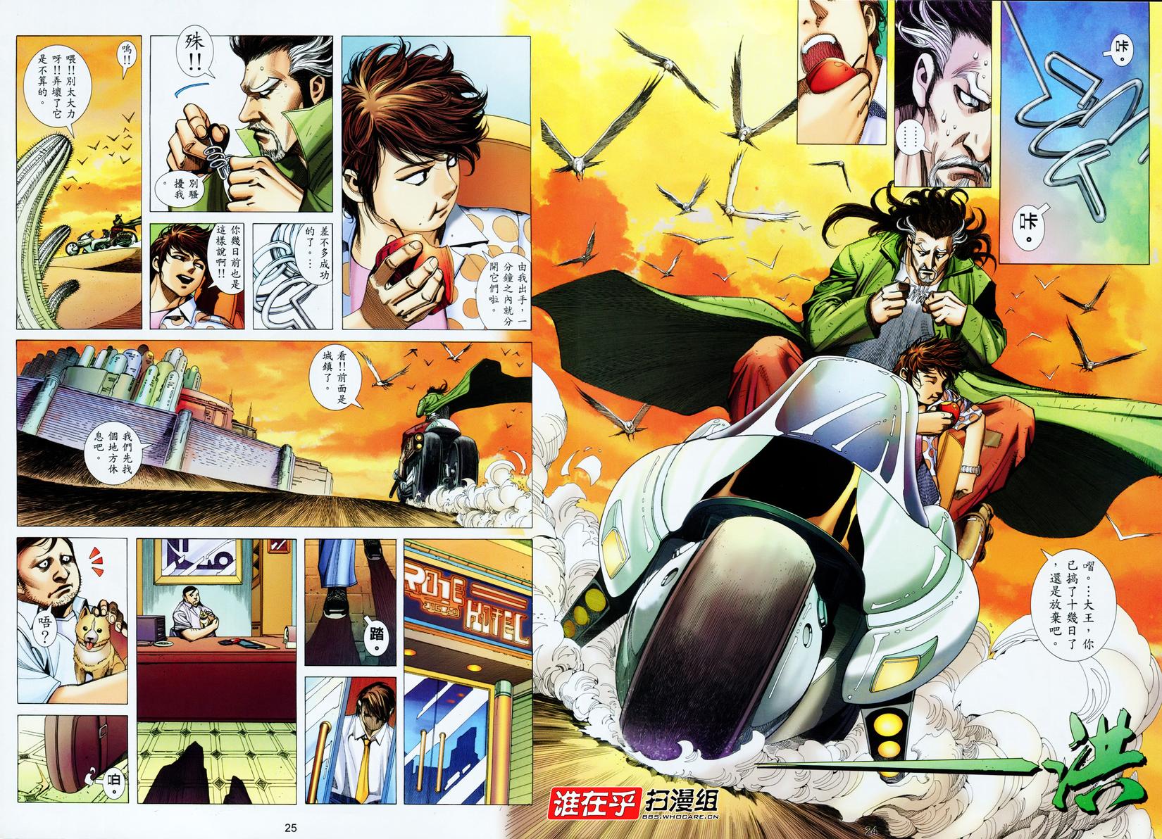 第17页