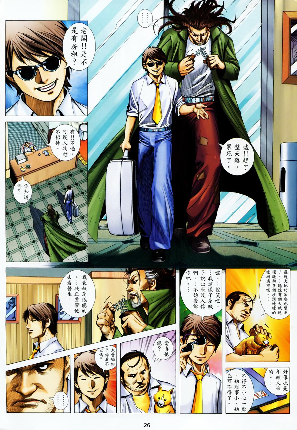 第18页