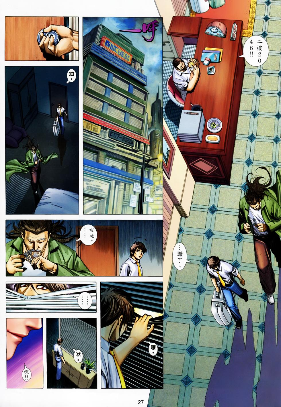 第19页
