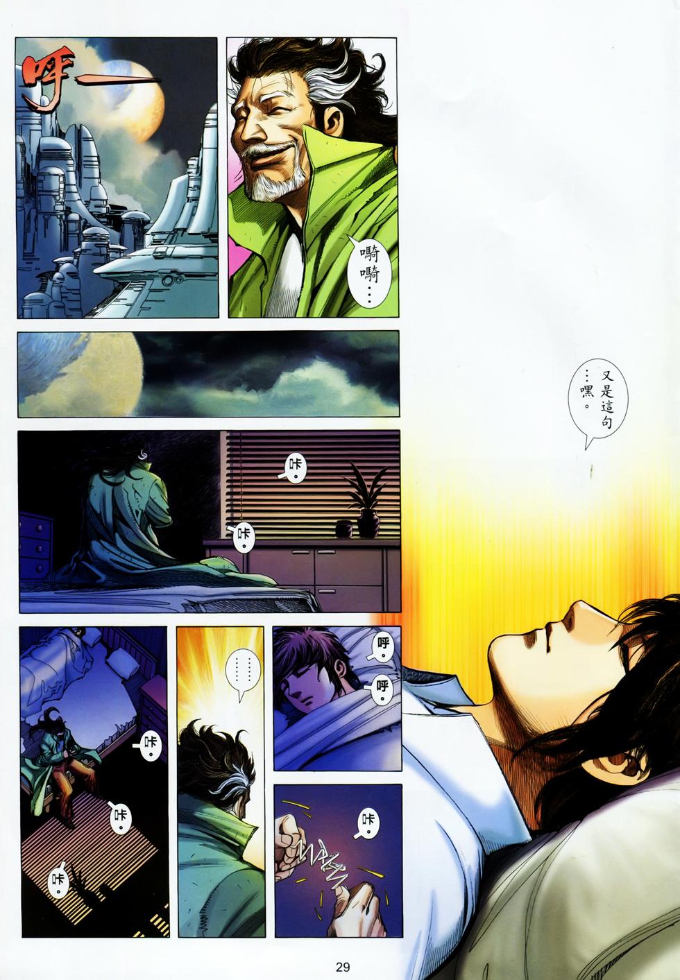 第21页