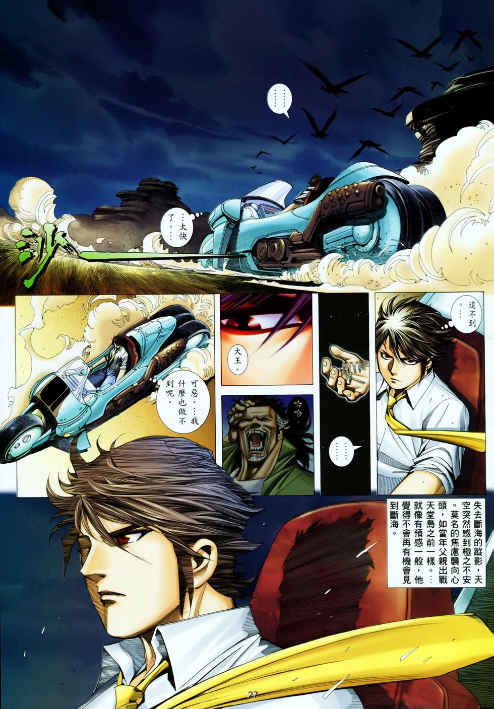 第17页