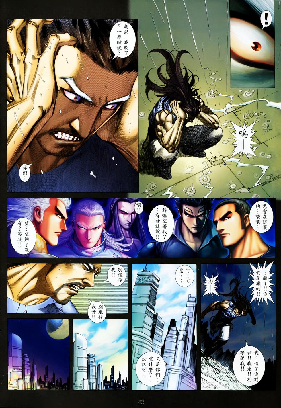 第19页