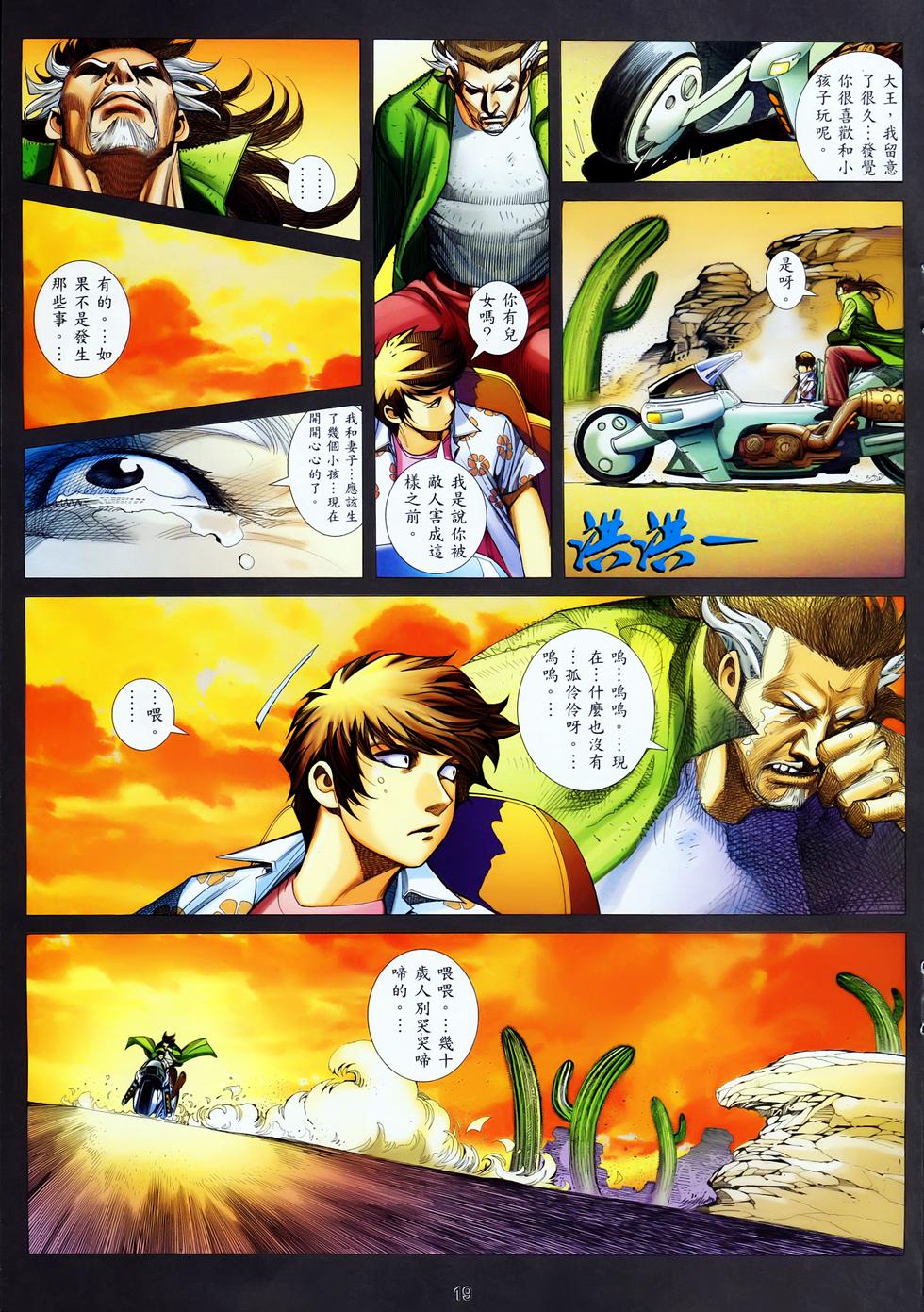 第13页