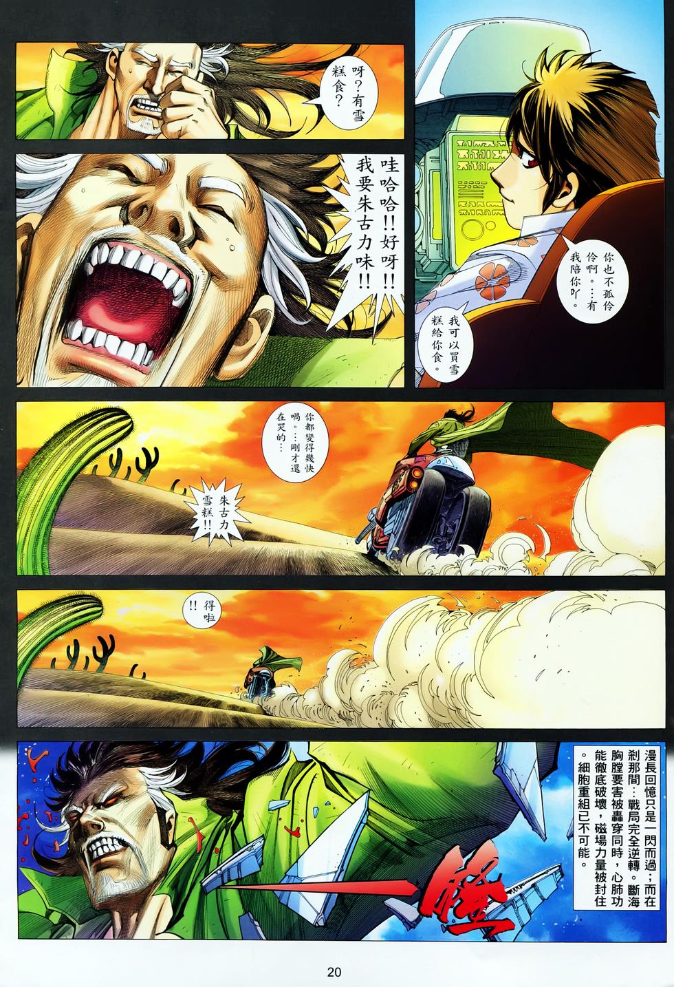 第14页