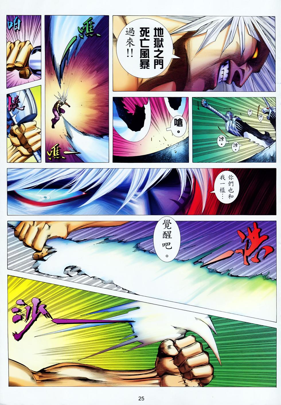 第19页