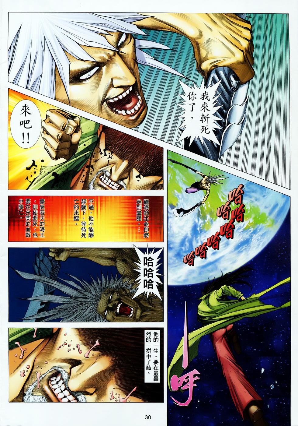 第24页