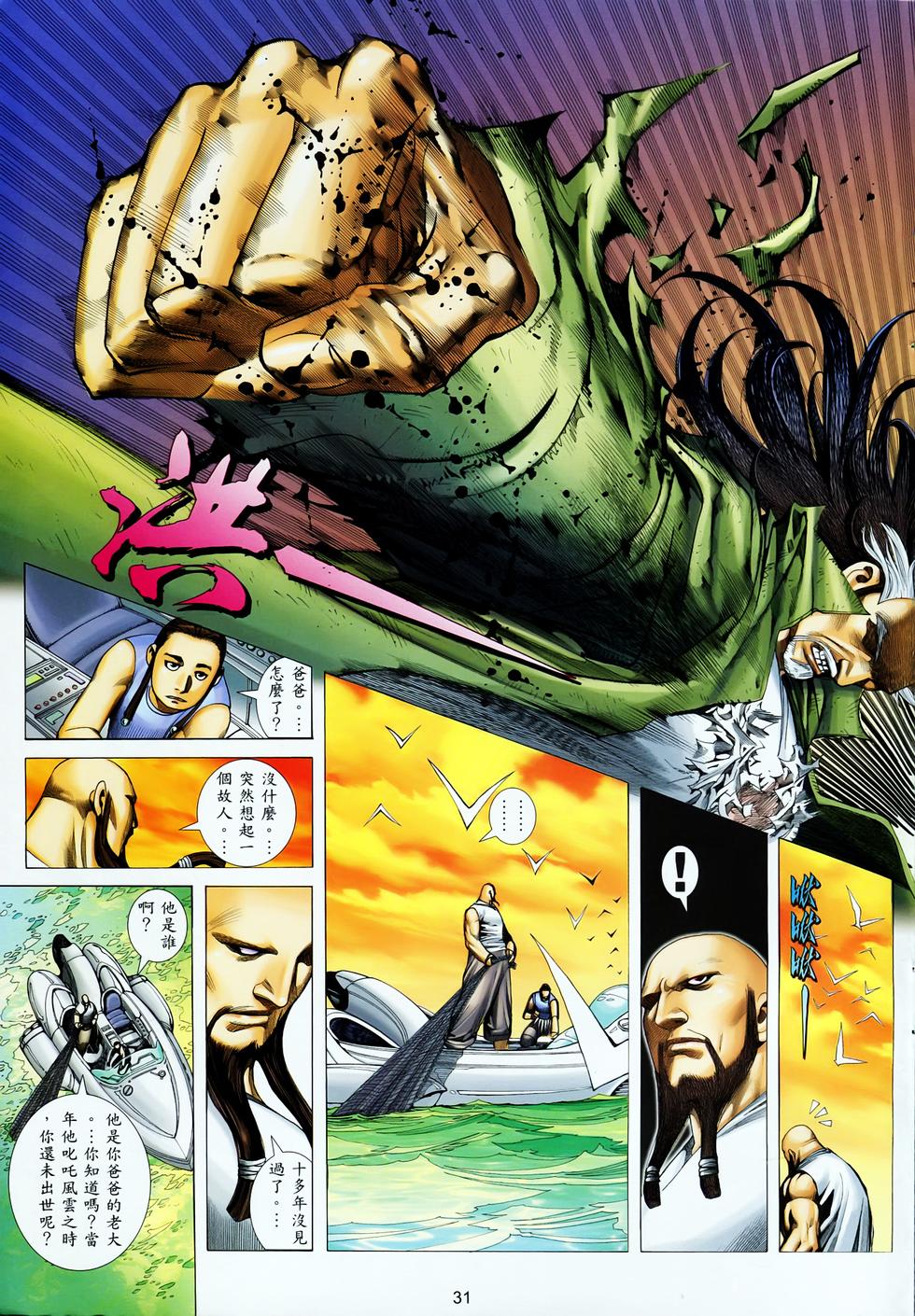 第25页