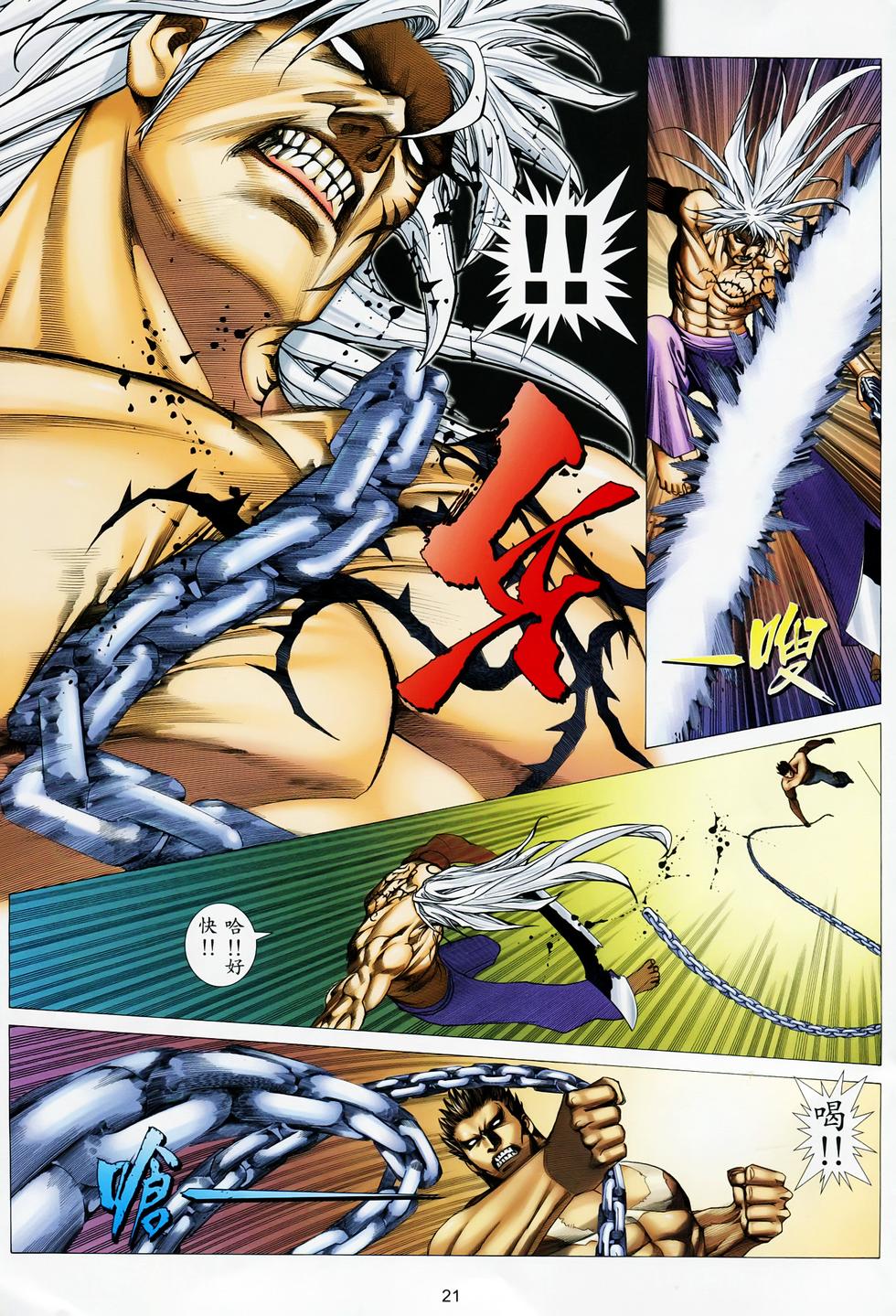 第14页