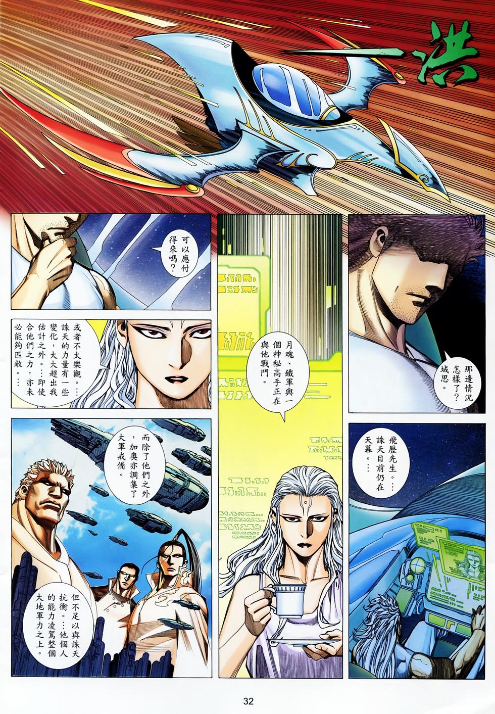第22页