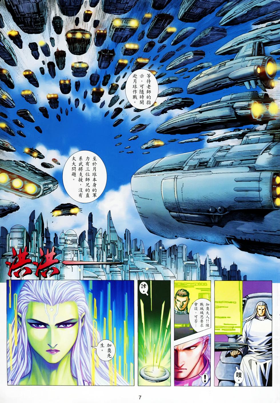 第3页