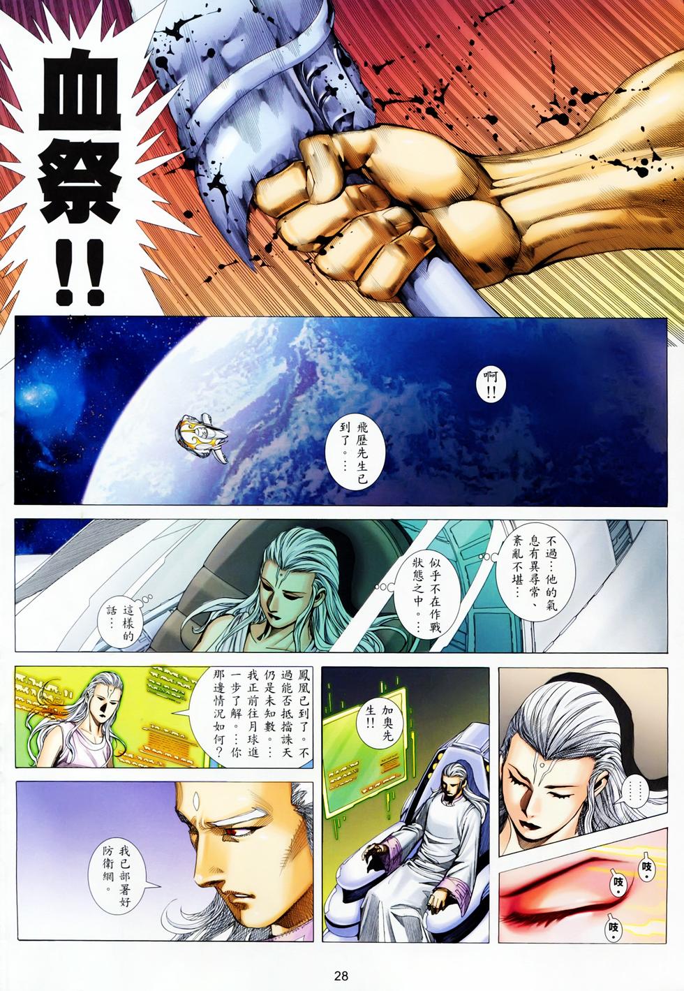第22页