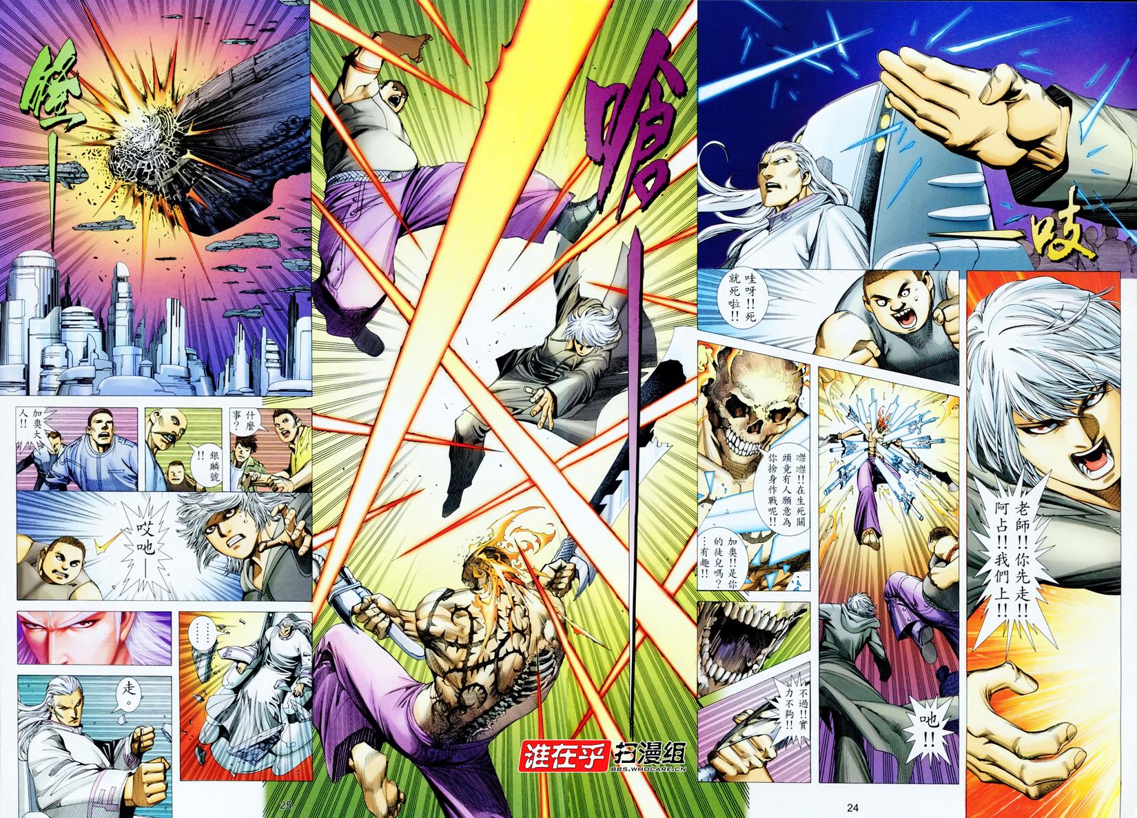 第17页