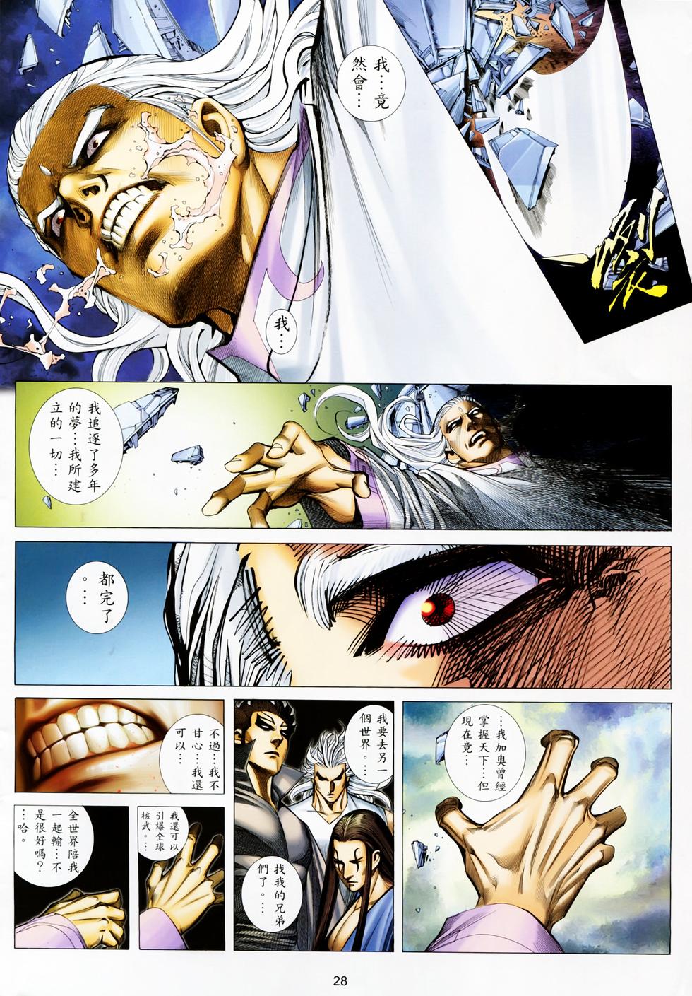 第19页