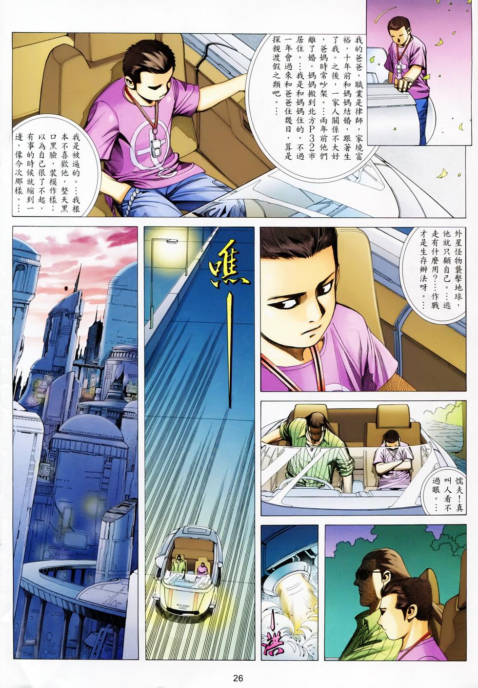 第19页