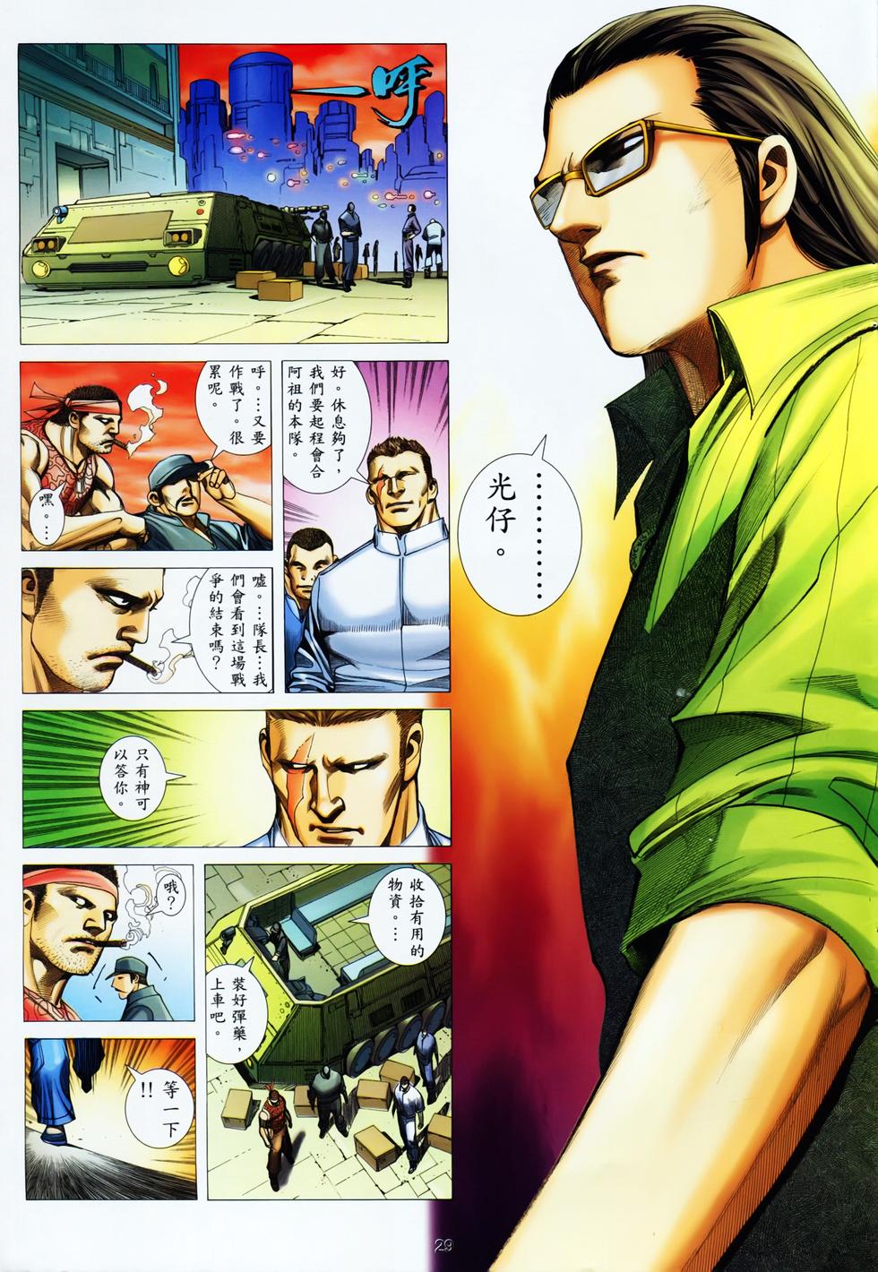 第22页