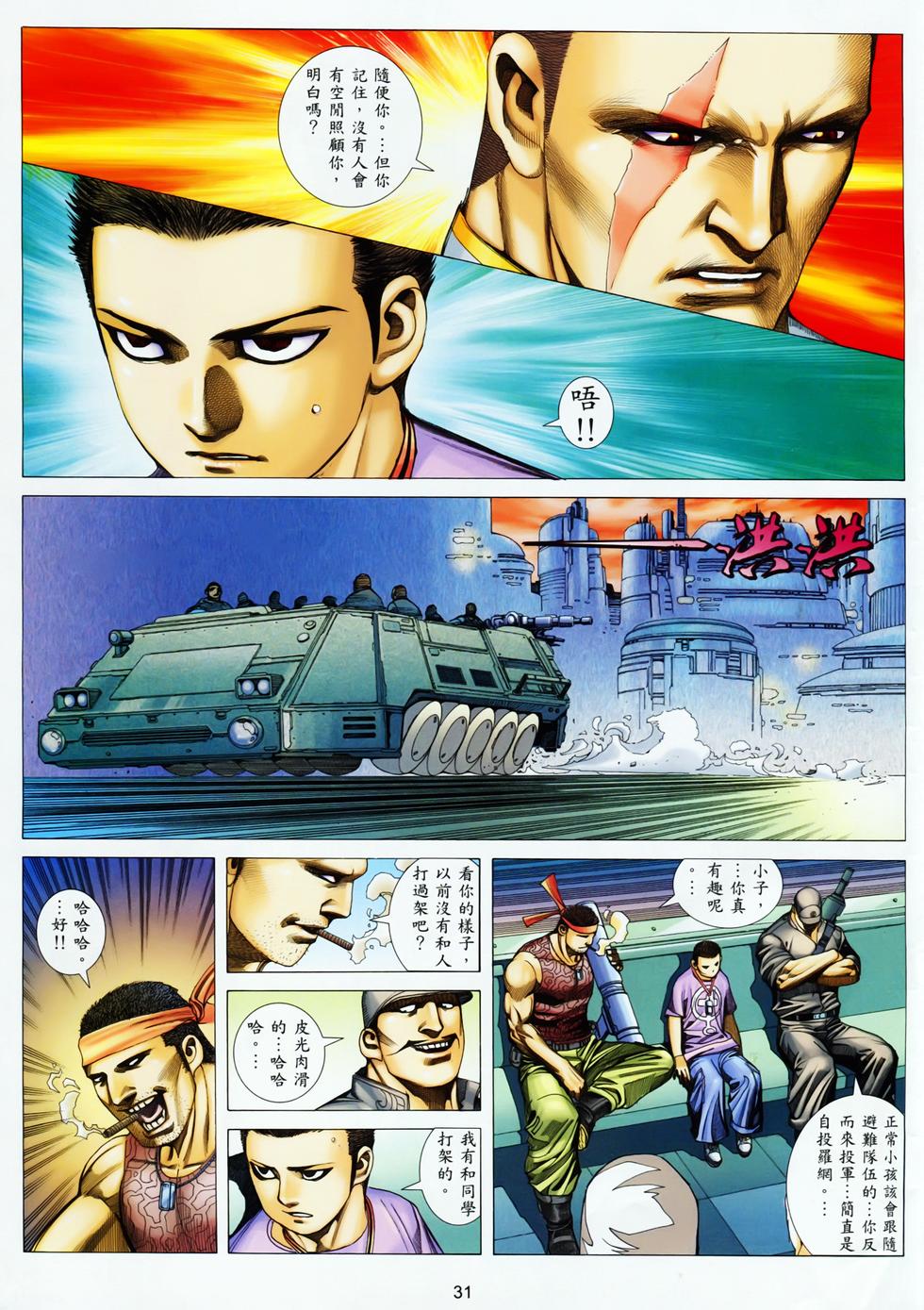 第24页