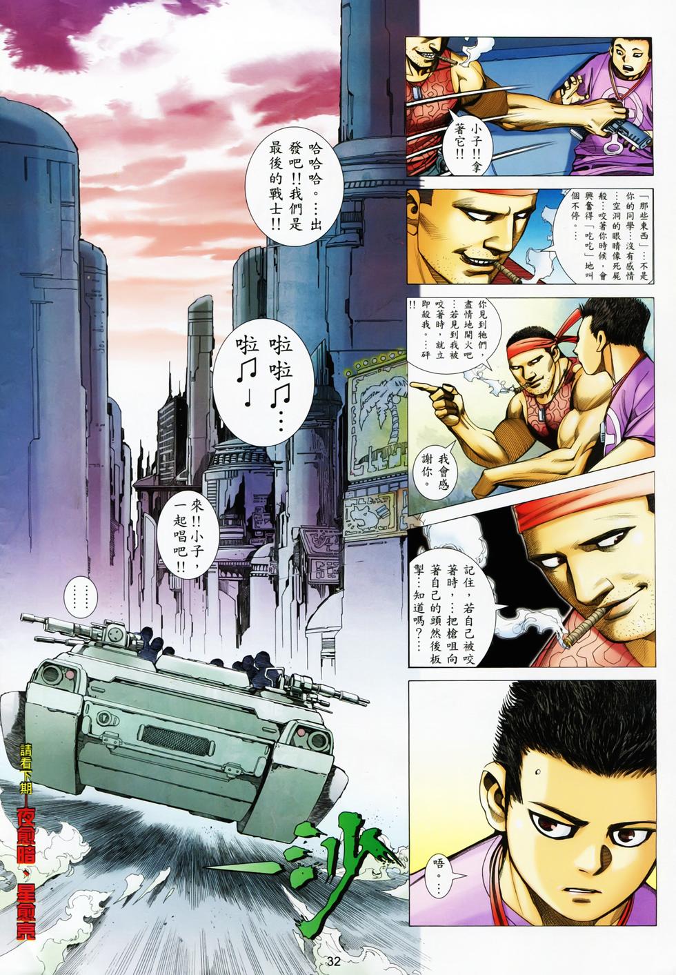 第25页