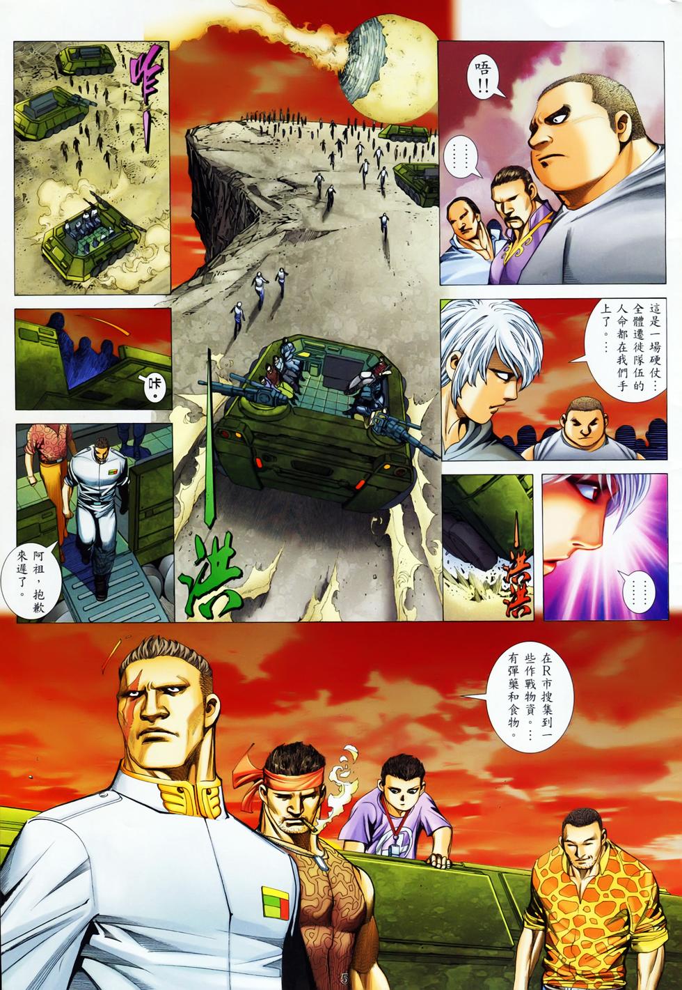 第2页
