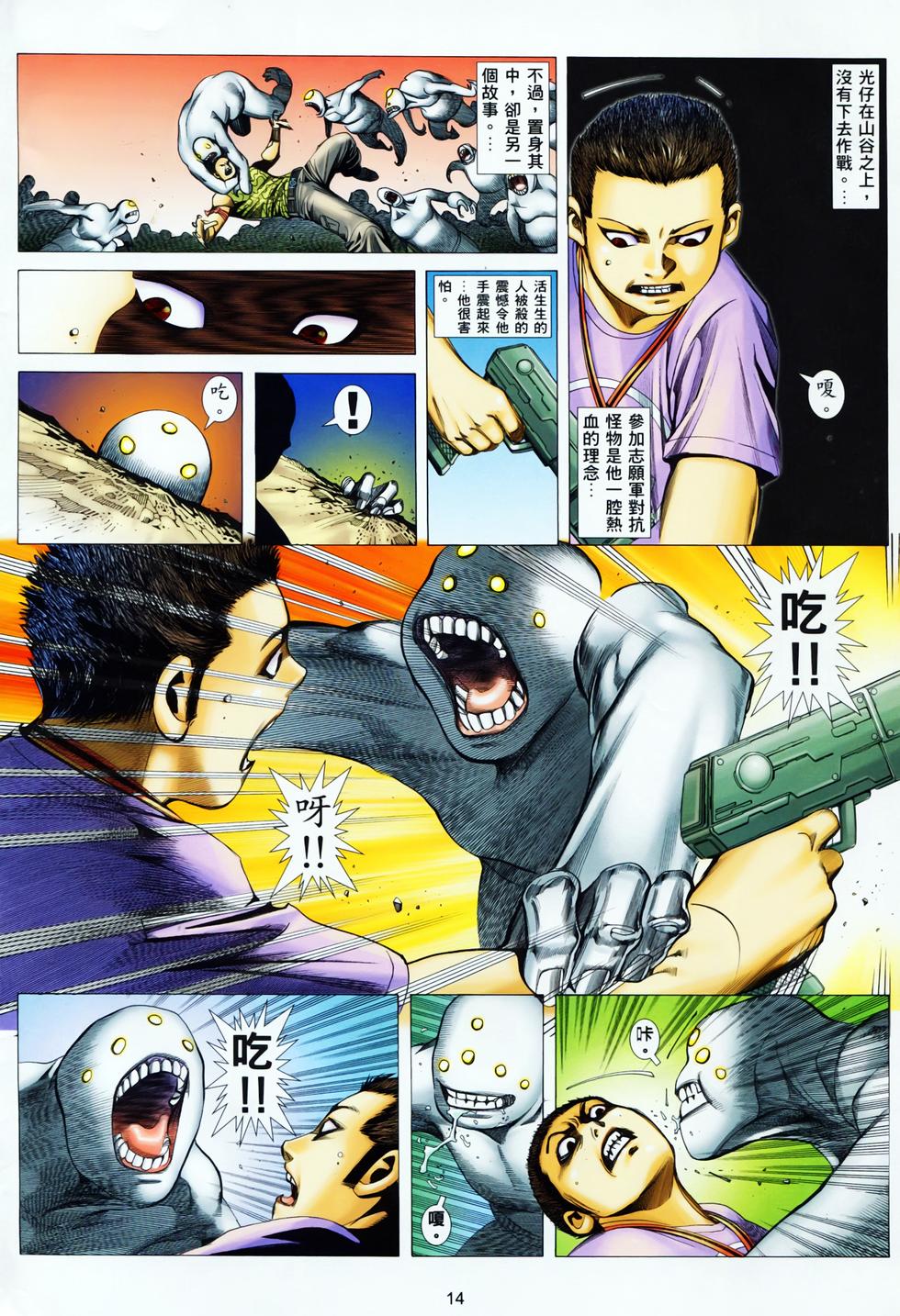 第11页