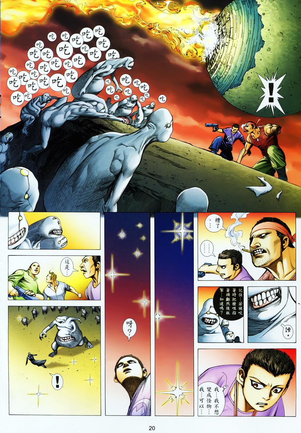 第16页