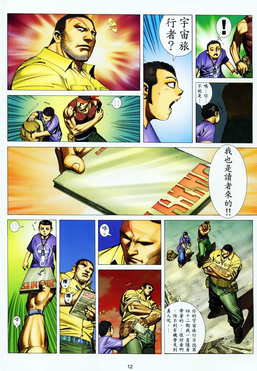 第6页