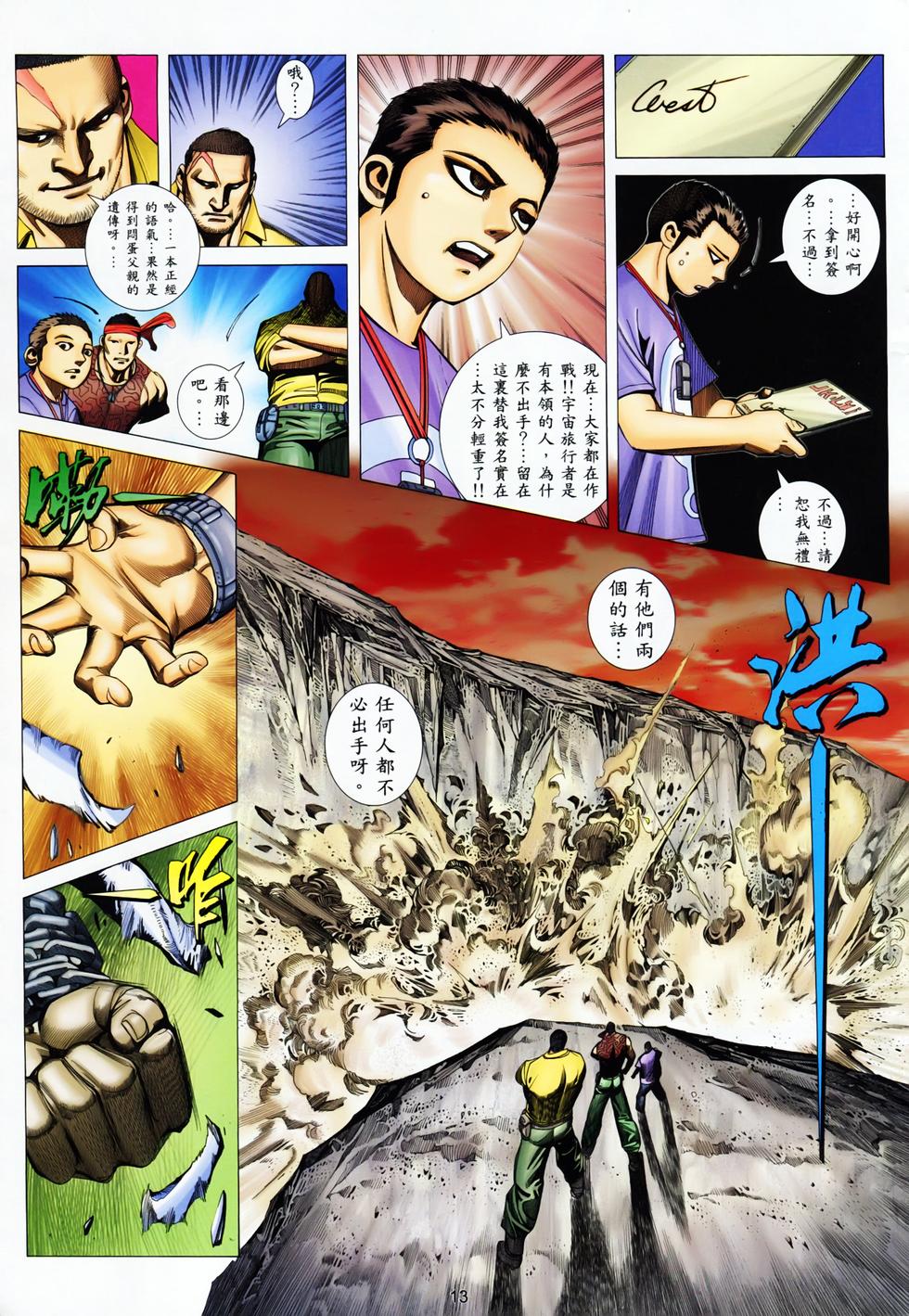 第7页