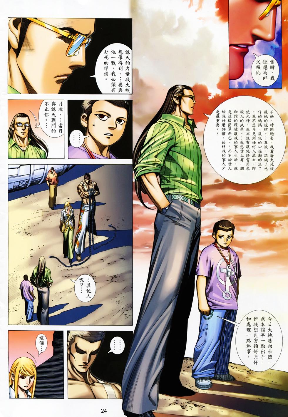 第15页