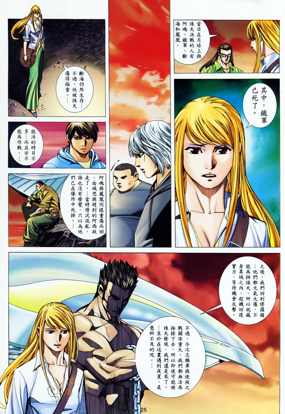 第16页